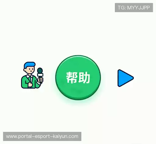 问题解答窗